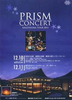 prism2011.jpg