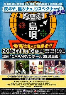 yoneya-kag2013.jpg